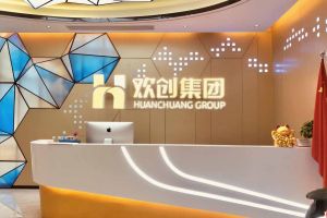走进GMC同学企业——开云线上官网
